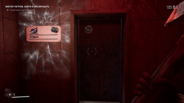 Прохождение Atomic Heart: #2: Подземный комплекс ✪ PC смотреть онлайн