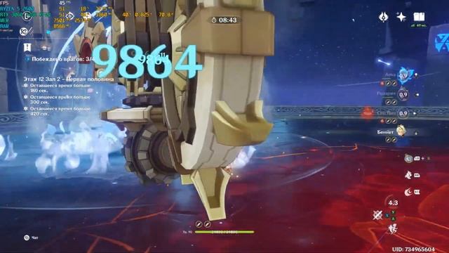 4.1 Genshin impact | Витая Бездна 12 этаж,Аяка F2P 2крио,2пиро и Кокома с Райден в МС.#spiralabyss смотреть онлайн