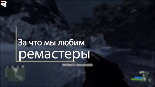 Лучше все, чем Crysis Remastered смотреть онлайн