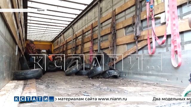 Город избавят от шин — подписано соглашение о сотрудничестве с заводом резинотехнических изделий смотреть онлайн