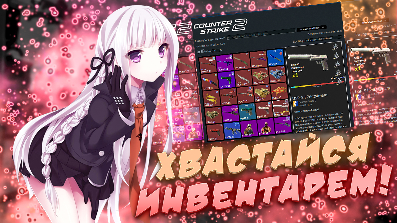 ОЦЕНКА ИНВЕНТАРЕЙ! ХВАСТАЙСЯ СВОИМ ИНВЕНТАРЁМ! ОЦЕНКА СКИНОВ ОТ ЮТУБЕРА! ИНВЕНТАРИ ПОДПИСЧИКОВ! смотреть онлайн