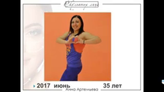 Скульптор лица вебинар 1 смотреть онлайн