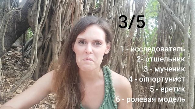 СОВМЕСТИМОСТЬ ПРОФИЛЕЙ В ДИЗАЙНЕ ЧЕЛОВЕКА или "Почему партнёр изменяет?" (Часть 2) смотреть онлайн