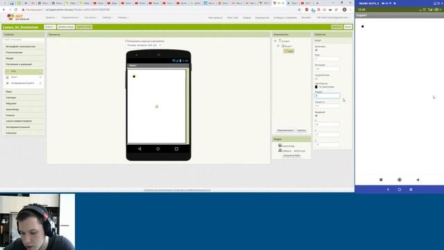 Разработка мобильных приложений (10+) смотреть онлайн