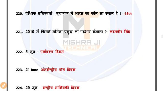 मैराथन करंट अफेयर्स❗TOP 1000 Most important Current Affairs | January to November 2019【PART 5】|Ep-0 смотреть онлайн