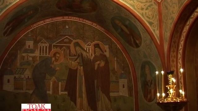 Оптина Пустынь смотреть онлайн