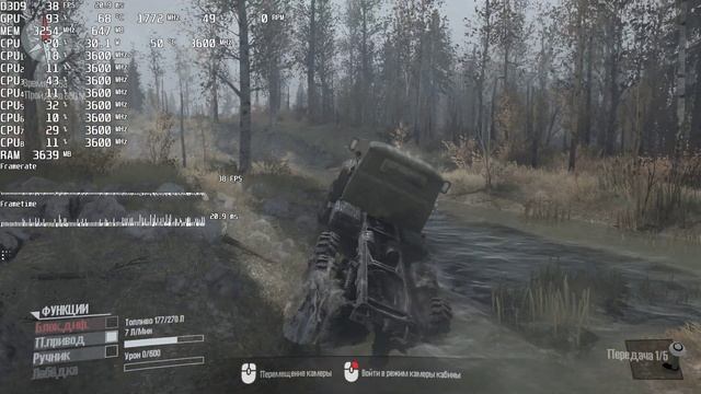 Spintires: MudRunner. FPS Test Nvidia GeForce GT 1030 (INTEL Xeon E3 1270) смотреть онлайн