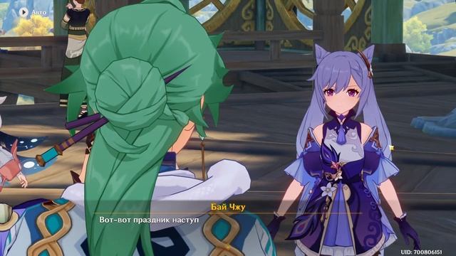 В путь за звёздами. Событие 