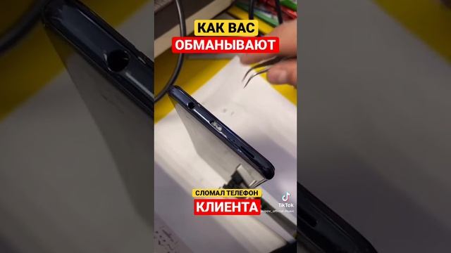 КАК ВАС ОБМАНЫВАЮТ В СЕРВИСНЫХ ЦЕНТРАХ | РЕМОН ГНЕЗДА ЗАРЯДКИ смотреть онлайн