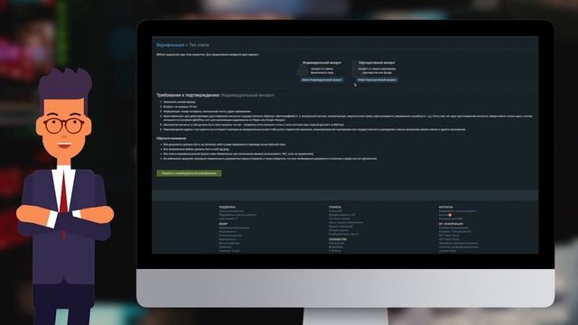БИТФЕНИКС БИРЖА – ПРЕИМУЩЕСТВА И ОСОБЕННОСТИ смотреть онлайн