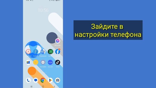 Как увидеть свой пароль Facebook, если вы забыли || Как проверить пароль Facebook 2023 смотреть онлайн