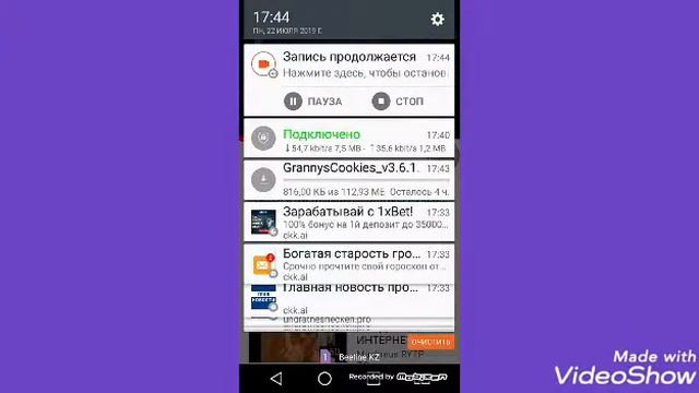 Что если не заходит на сайт Ответ тут на андройд смотреть онлайн