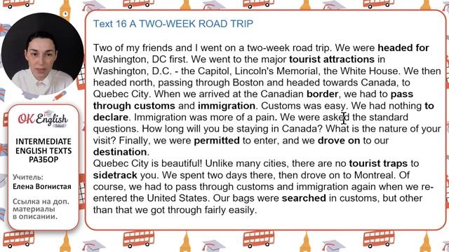 Text 16 A Road Trip (Topic 'Traveling') ?? Английский язык INTERMEDIATE (B1-B2) смотреть онлайн