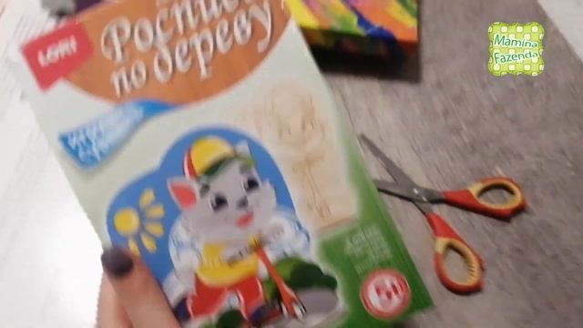 Суперские покупки в Фикс прайс февраль 2020/новинки для детей смотреть онлайн
