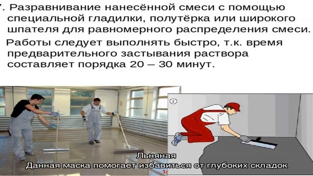 Как сделать ботокс в домашних условиях смотреть онлайн
