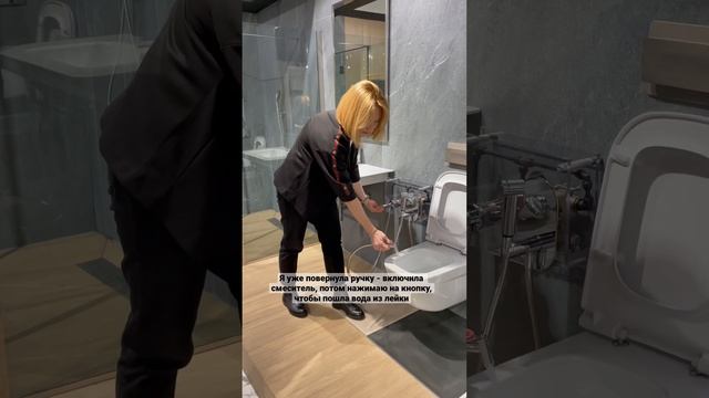 Как работает гиг душ с прогрессивным смесителем смотреть онлайн