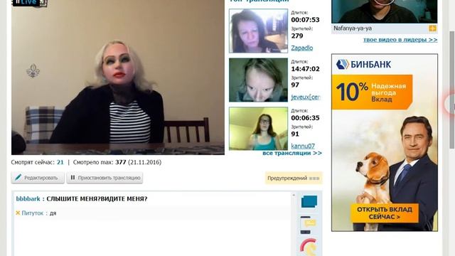 MASK IN CHAT/МАСКА В ЧАТЕ смотреть онлайн