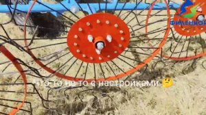 Настроили грабли для мотоблока