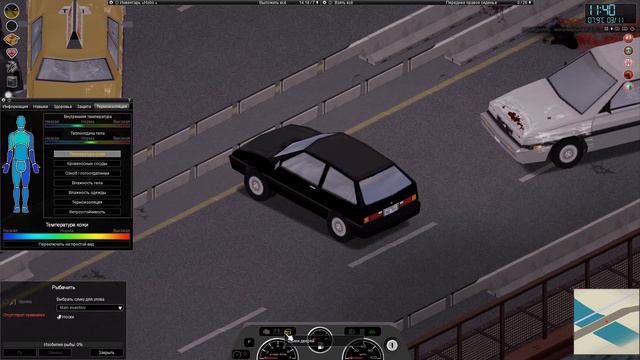 Project Zomboid - Приключения бомжа - Серия 20 - Путь на военную базу смотреть онлайн