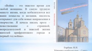 С Республикой в сердце  11 мая   день Республики ДНР