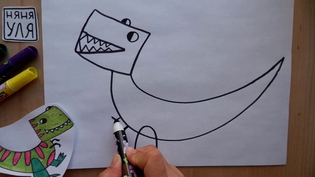 0+ Как нарисовать динозавра тиранозавра Рекса Няня Уля Рисование для детей смотреть онлайн