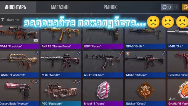 Я просто хочу хоть бы одну аркану...Ω¶ смотреть онлайн