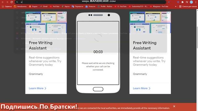 Звонок FNAF (не удача) смотреть онлайн