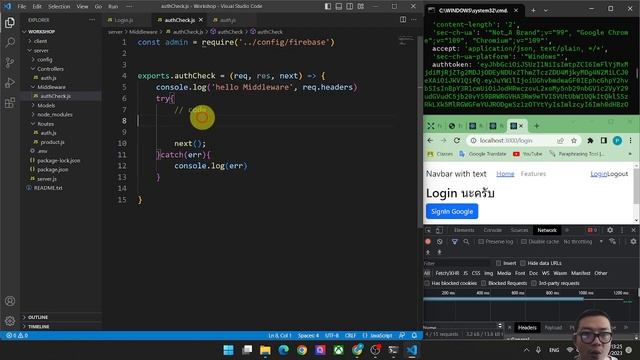 React Login Google | รู้จักการส่งข้อมูลแบบ MERN EP17 | รอยไถ พัฒนา смотреть онлайн