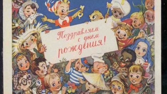 поздравить женщину с 60 летием смотреть онлайн