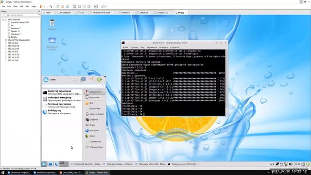 Linux от домашнего ПК до сервера (Часть 2). Установка Minecraft, OpenOffice. смотреть онлайн