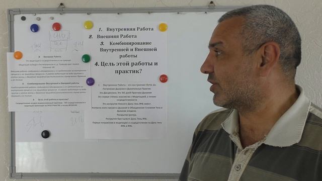 Внутренняя и Внешняя работа в Цигун Видео 2. смотреть онлайн
