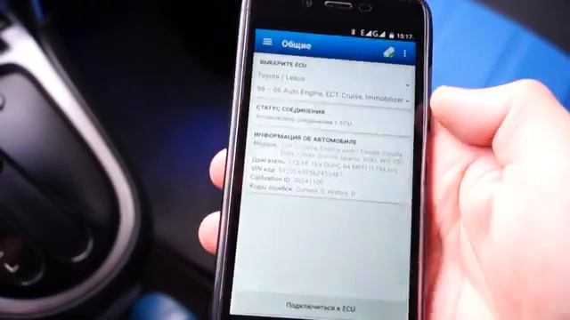 Диагностика Понтиак вайб смотреть онлайн