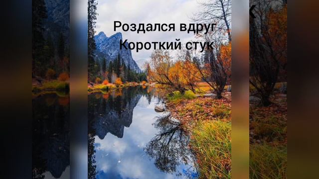 Роздался вдруг короткий стук Христианская песня. смотреть онлайн