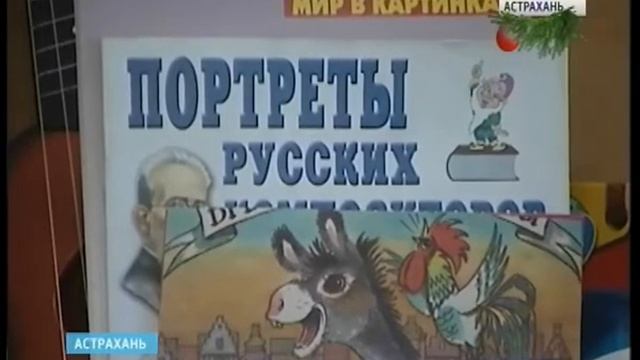 Дети одного из детских садов Астрахани страдают из-за протечки крыши. смотреть онлайн