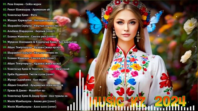МУЗЫКА КАЗАКША 2024 ✅ХИТЫ КАЗАХСКИЕ ПЕСНИ 2024 | КАЗАКША АНДЕР 2024 ХИТ #kz5 смотреть онлайн