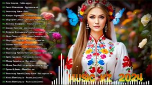 МУЗЫКА КАЗАКША 2024 ✅ХИТЫ КАЗАХСКИЕ ПЕСНИ 2024 | КАЗАКША АНДЕР 2024 ХИТ #kz5