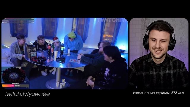 Юни смотрит Топ Моменты Твич | Профессиональный Подкат к Девушке| Деловой Жигулист | СтримХата Круг