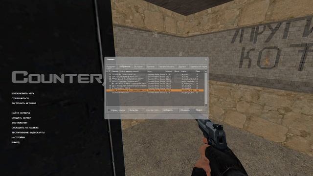 Секреты карты zm_uprugiy_kot_panic от AнDpюхи смотреть онлайн
