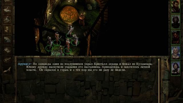 Icewind Dale - #10 Жрица Орил смотреть онлайн