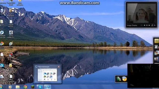 Как сделать картинку на рабочий стол|туториал смотреть онлайн