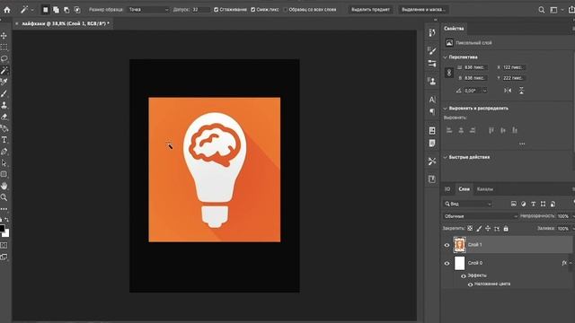 СОЗДАНИЕ ЛОГО ДЛЯ АКТУАЛЬНЫХ В INSTAGRAM | ADOBE PHOTOSHOP | #stayhome #withme смотреть онлайн