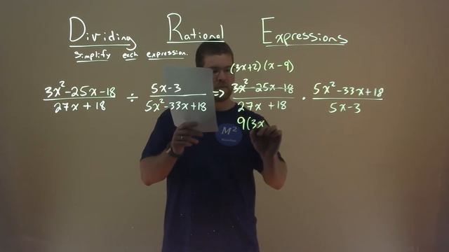 Simplify ((3x^2-25x-18)/(27x+18))/((5x-3)/(5x^2-33x+18)) смотреть онлайн