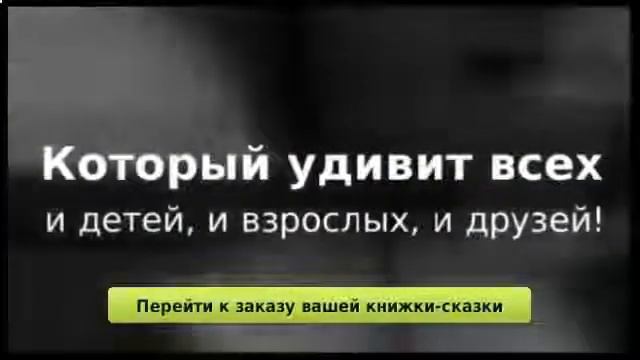 Сказки для малышей 3 смотреть онлайн