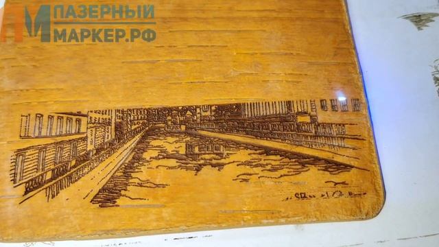 ?Маркировка лазером - береста? смотреть онлайн