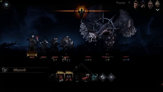 Darkest Dungeon 2 - Босс второго акта | Клокочущее дыхание смотреть онлайн
