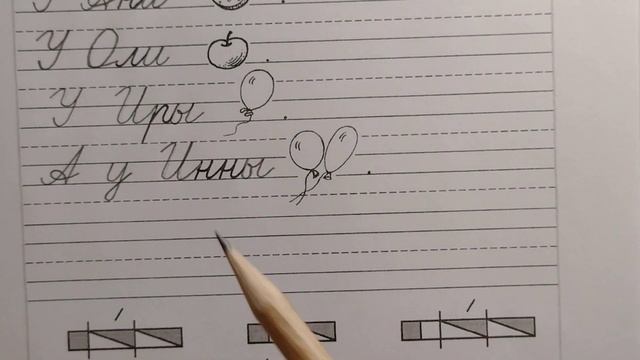 Буквы Аа, Оо, Уу, Ии, стр.13, часть 2. Прописи 1 класс (В.Г. Горецкий, Н.А. Федосова) смотреть онлайн