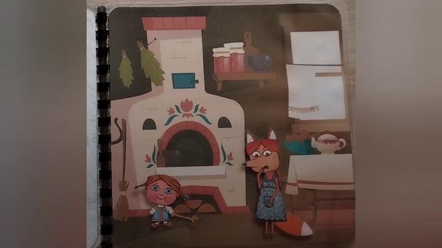 Игра на липучках "Жихарка" смотреть онлайн
