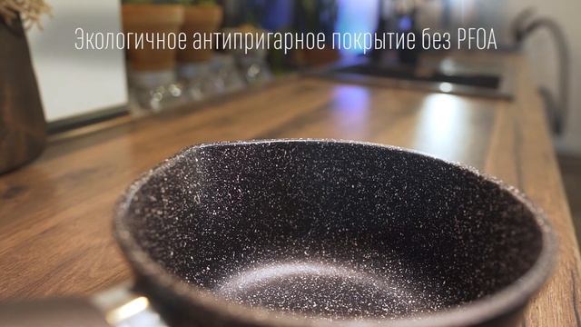 Ковш-сотейник InHome (Инхом) Для каш, соуса, десерта, детского питания (НЕ индукция) смотреть онлайн