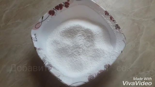 Лимонная глазурь lemon icing смотреть онлайн