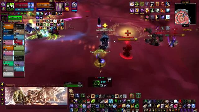 UWOW: Arcana vs Dissemble (Бездна безумия) смотреть онлайн